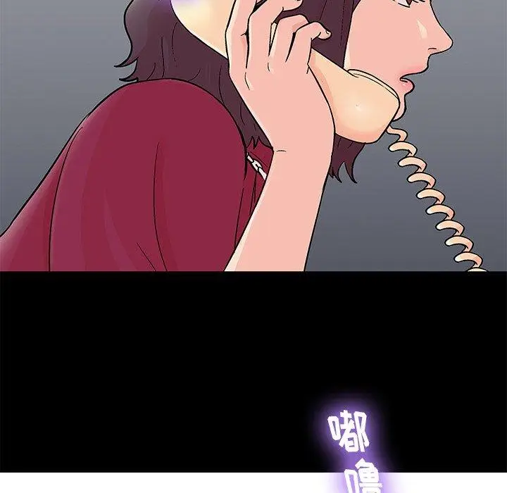 漫画《反乌托邦游戏》第154话第53张图