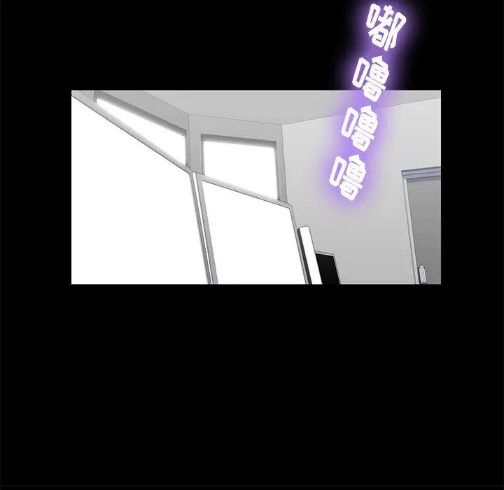 漫画《反乌托邦游戏》第154话第57张图