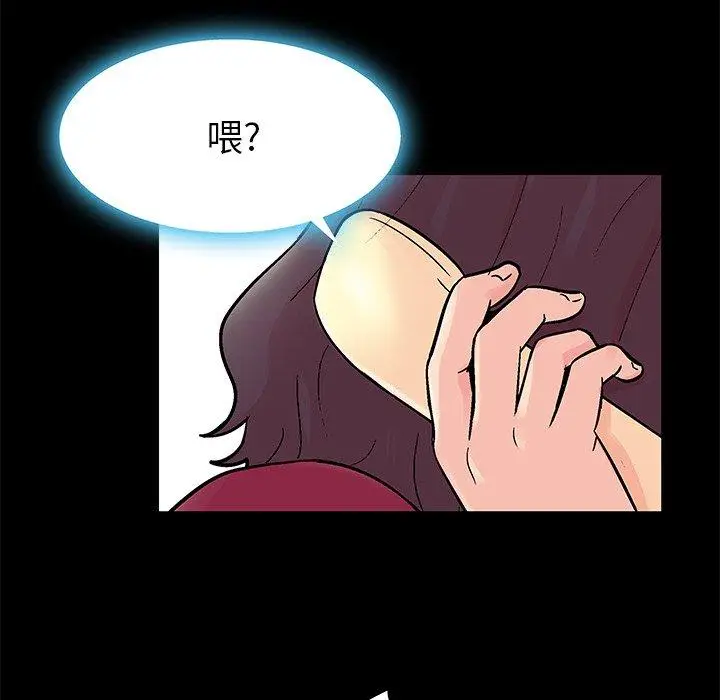 漫画《反乌托邦游戏》第154话第59张图