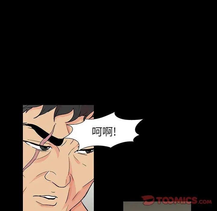 漫画《反乌托邦游戏》第154话第6张图