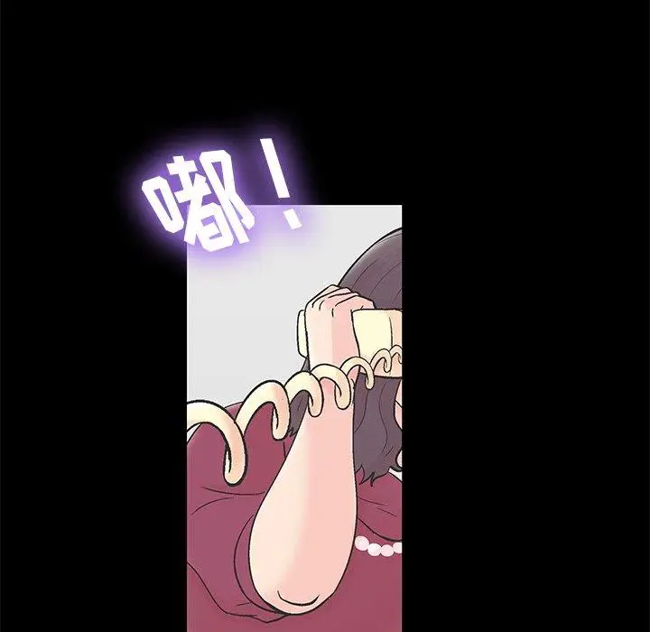 漫画《反乌托邦游戏》第154话第67张图