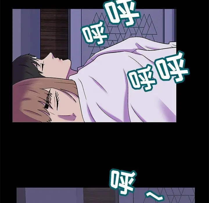 漫画《反乌托邦游戏》第154话第73张图