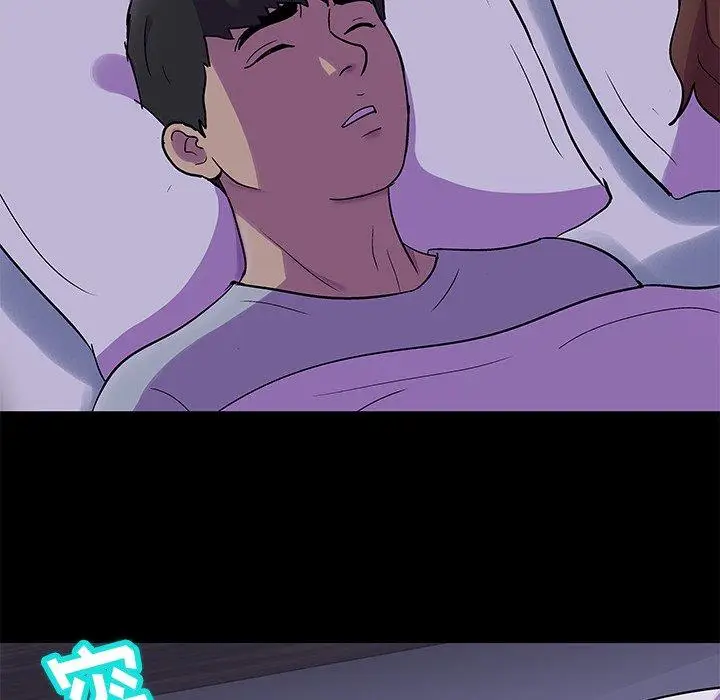 漫画《反乌托邦游戏》第154话第75张图