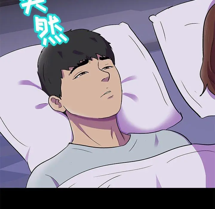 漫画《反乌托邦游戏》第154话第76张图