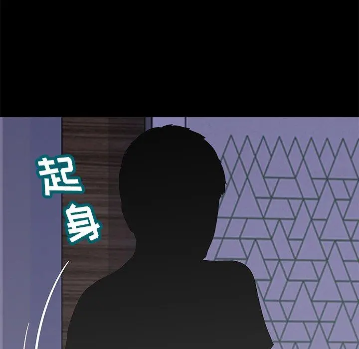 漫画《反乌托邦游戏》第154话第77张图