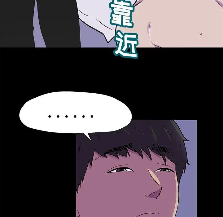 漫画《反乌托邦游戏》第154话第79张图