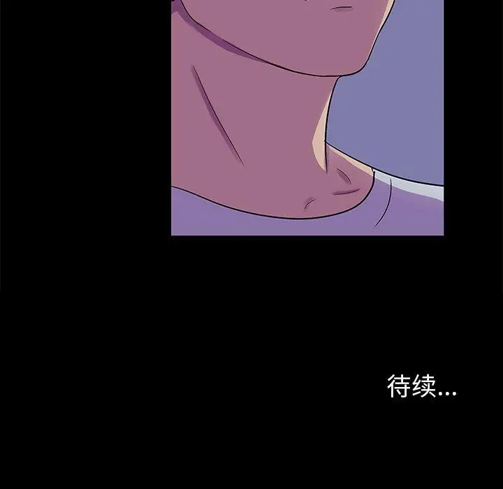 漫画《反乌托邦游戏》第154话第80张图