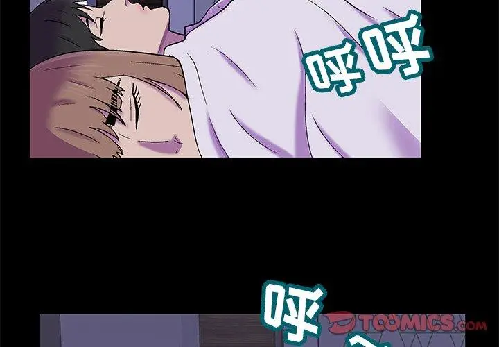 漫画《反乌托邦游戏》第155话第2张图