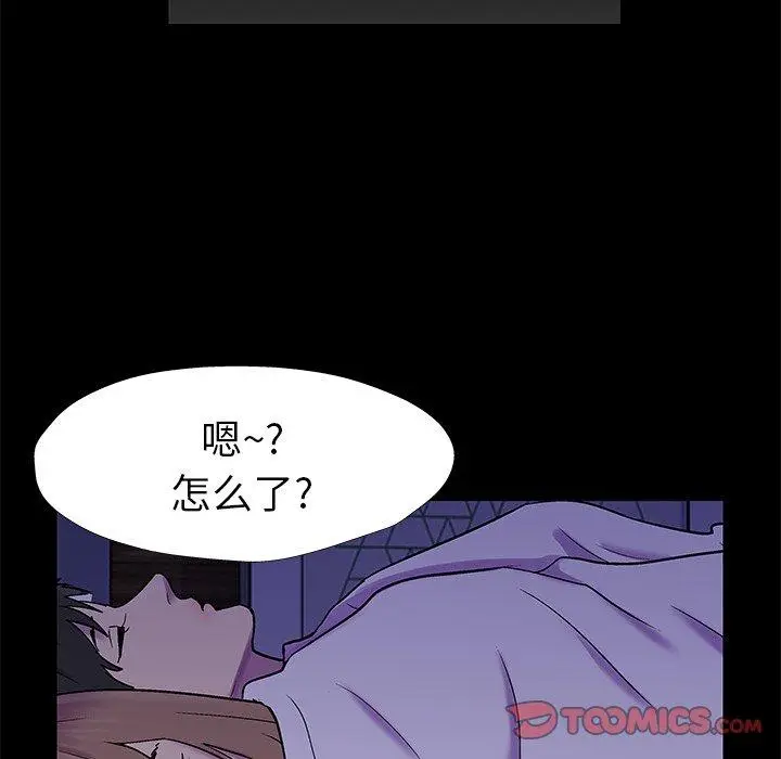 漫画《反乌托邦游戏》第155话第22张图