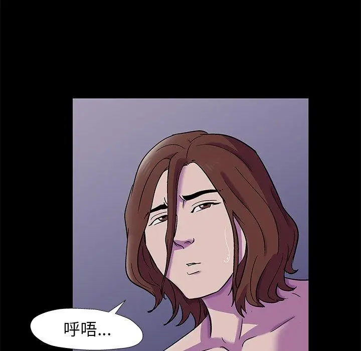 漫画《反乌托邦游戏》第155话第27张图