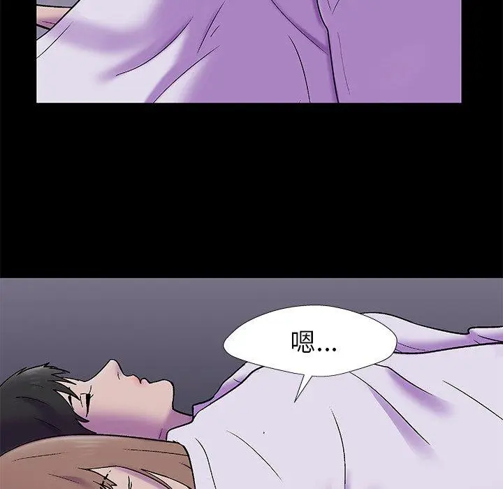 漫画《反乌托邦游戏》第155话第29张图
