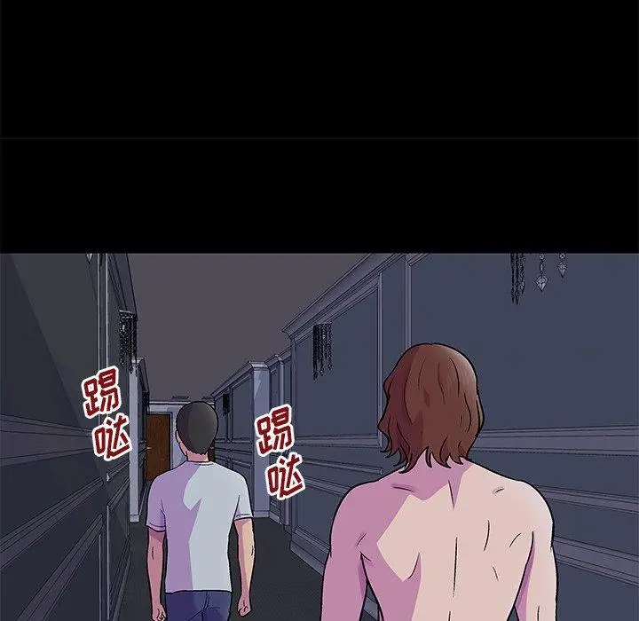 漫画《反乌托邦游戏》第155话第31张图