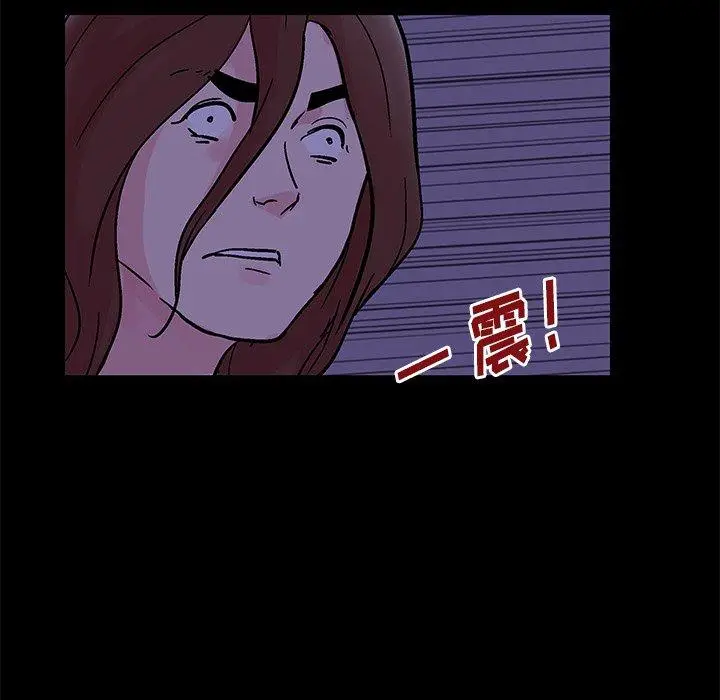 漫画《反乌托邦游戏》第155话第48张图