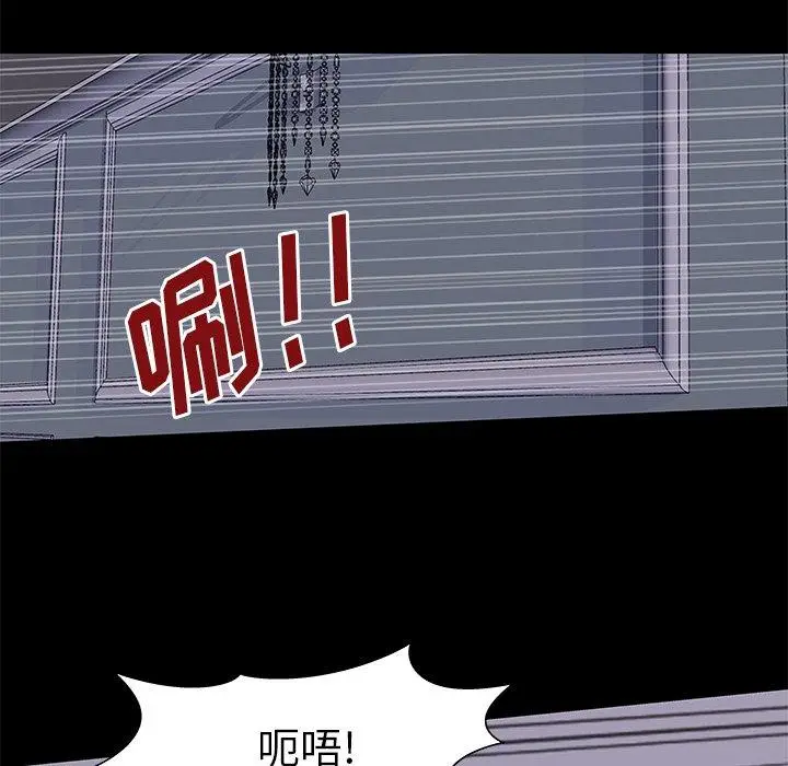 漫画《反乌托邦游戏》第155话第49张图