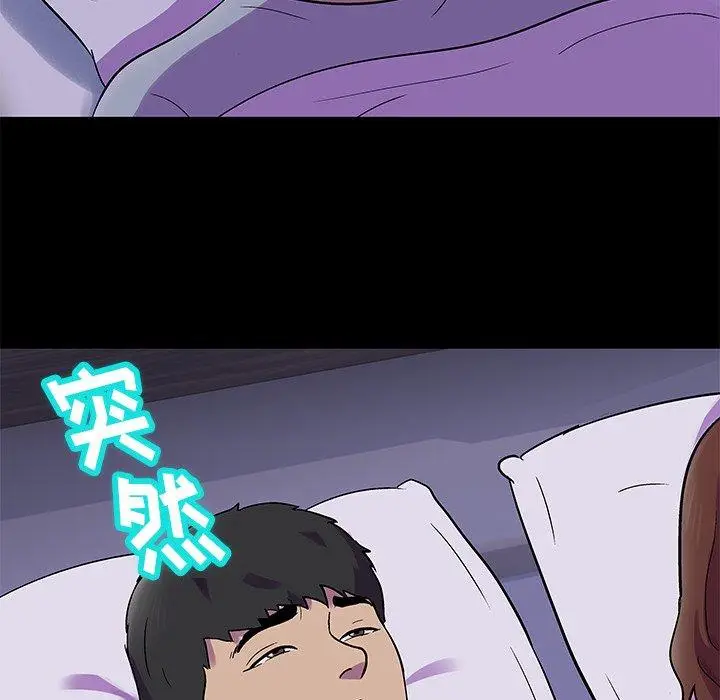 漫画《反乌托邦游戏》第155话第5张图