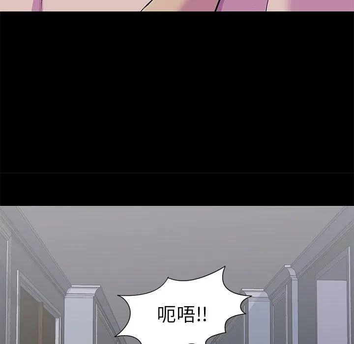 漫画《反乌托邦游戏》第155话第51张图