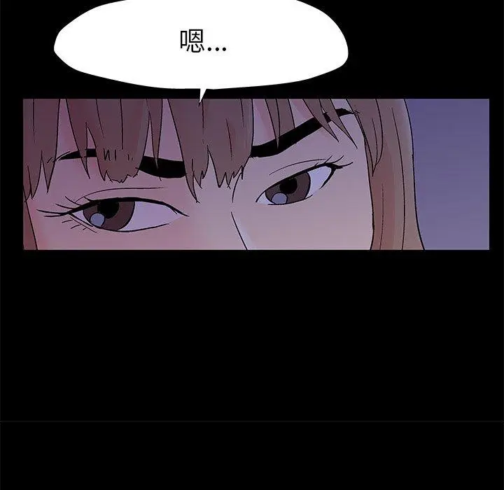 漫画《反乌托邦游戏》第155话第65张图
