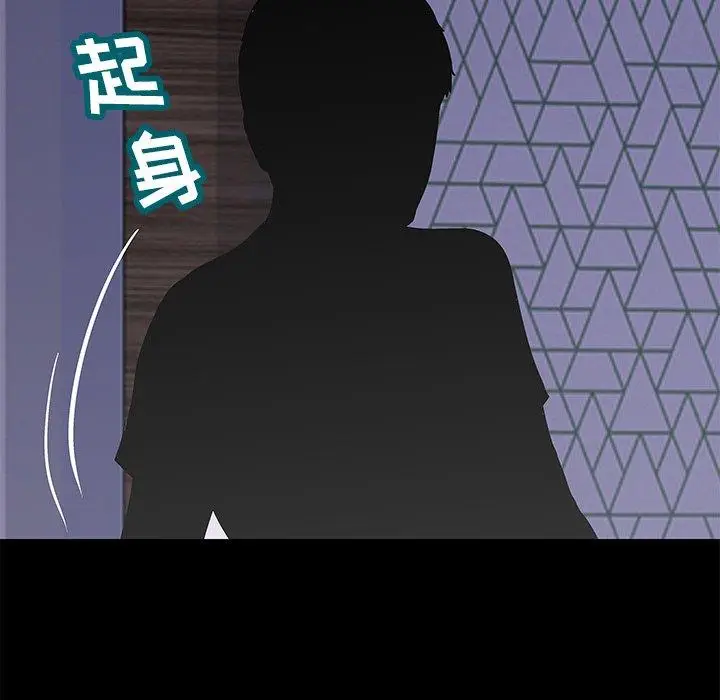 漫画《反乌托邦游戏》第155话第7张图