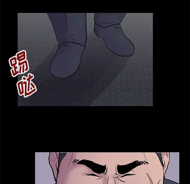 漫画《反乌托邦游戏》第155话第75张图