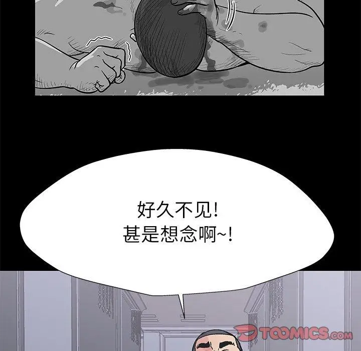 漫画《反乌托邦游戏》第155话第78张图