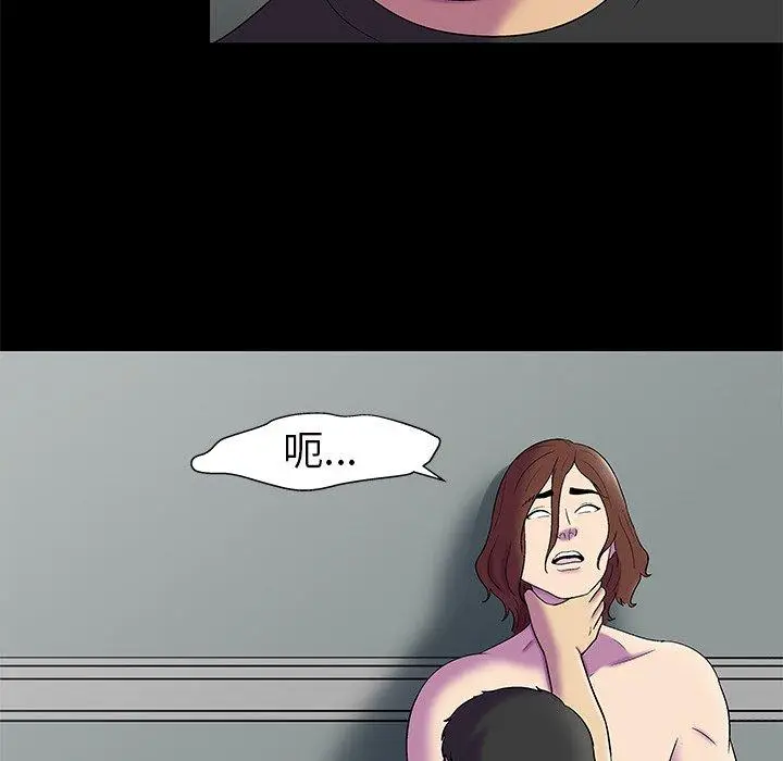 漫画《反乌托邦游戏》第156话第24张图