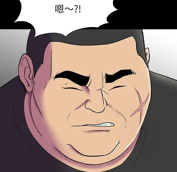 漫画《反乌托邦游戏》第156话第35张图