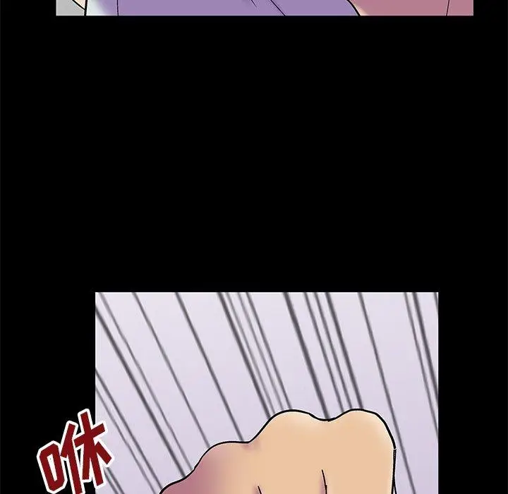 漫画《反乌托邦游戏》第156话第44张图