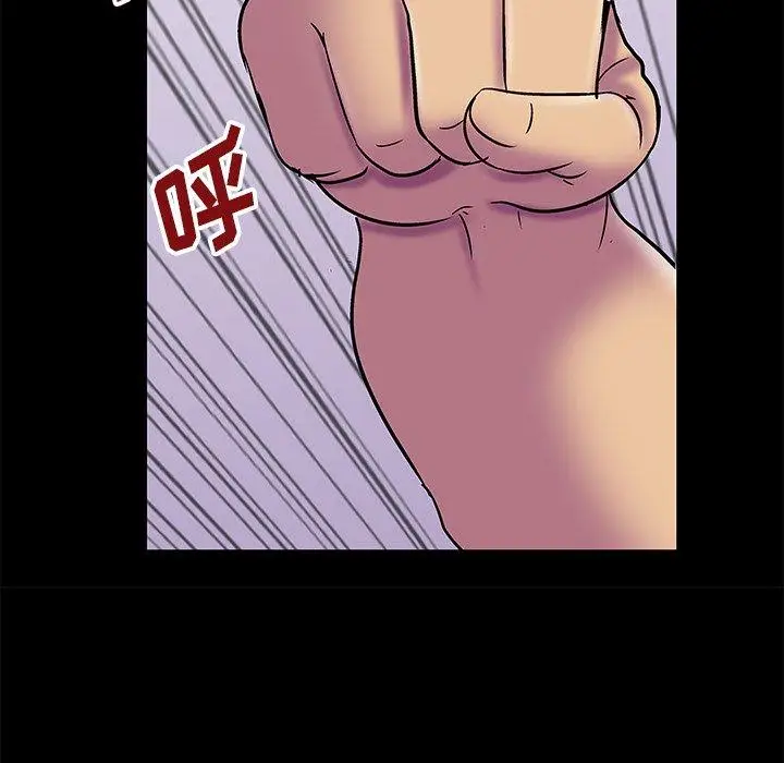 漫画《反乌托邦游戏》第156话第45张图