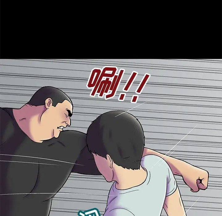 漫画《反乌托邦游戏》第156话第47张图