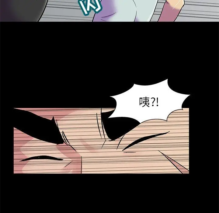 漫画《反乌托邦游戏》第156话第48张图