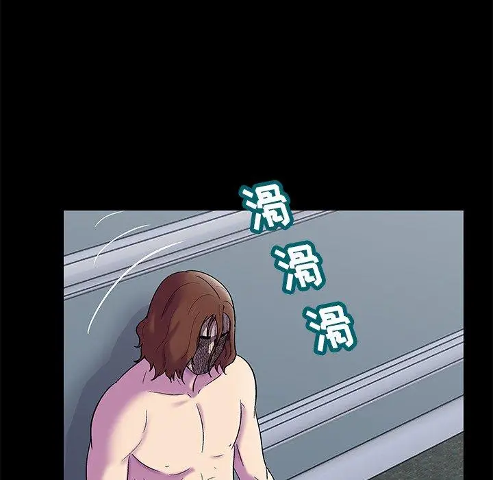 漫画《反乌托邦游戏》第156话第49张图