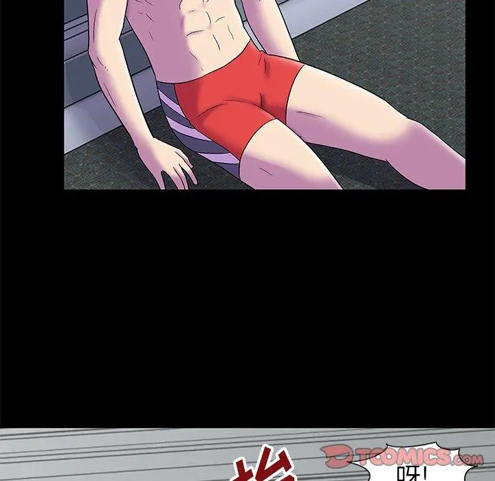 漫画《反乌托邦游戏》第156话第50张图