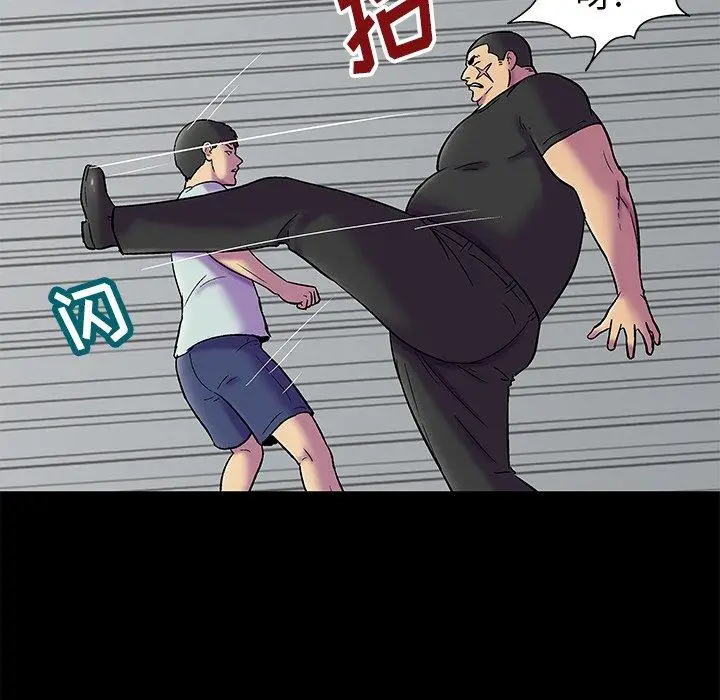 漫画《反乌托邦游戏》第156话第51张图
