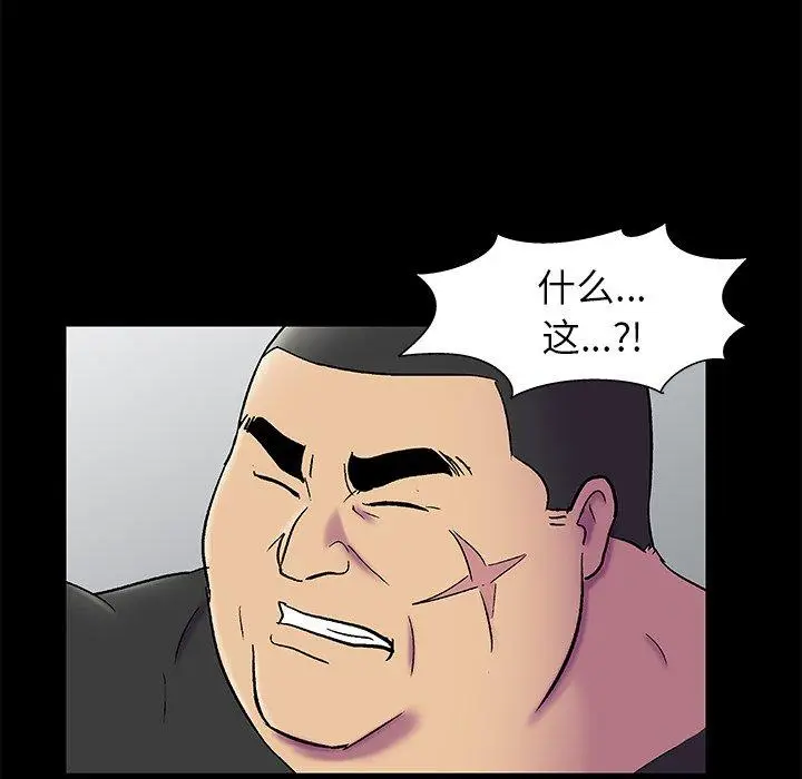 漫画《反乌托邦游戏》第156话第52张图
