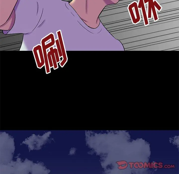 漫画《反乌托邦游戏》第156话第62张图