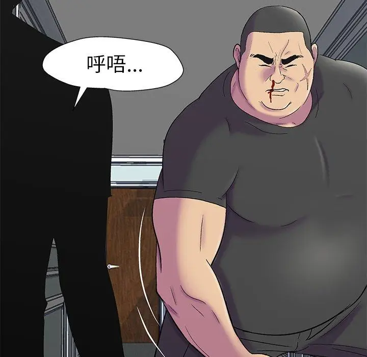 漫画《反乌托邦游戏》第156话第68张图