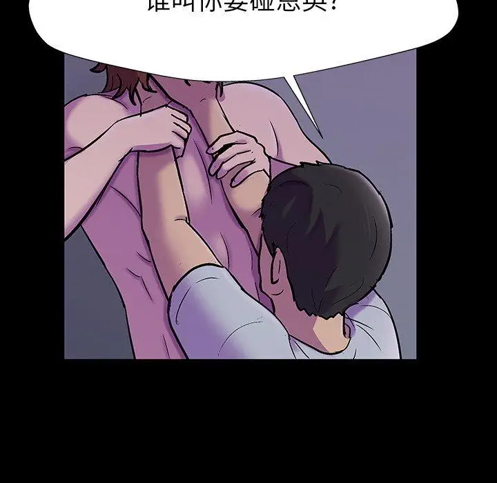 漫画《反乌托邦游戏》第156话第7张图