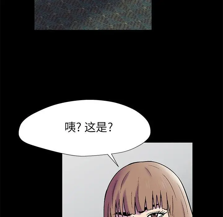 漫画《反乌托邦游戏》第156话第75张图