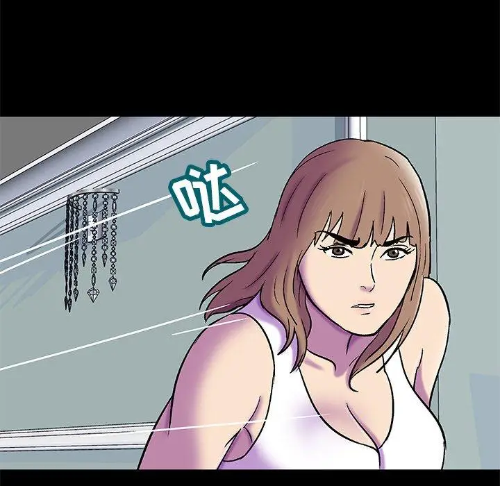 漫画《反乌托邦游戏》第156话第80张图