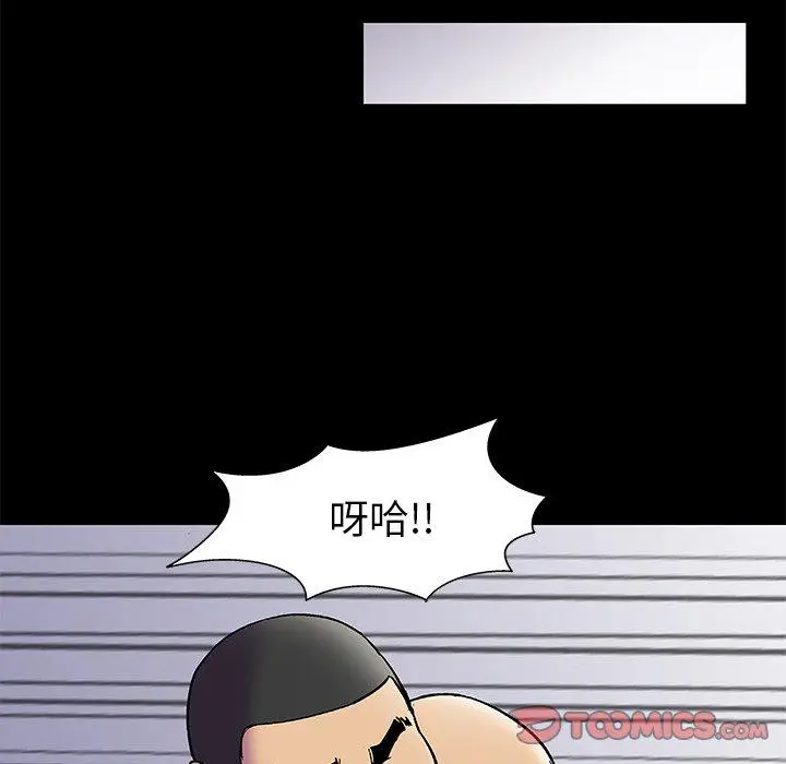漫画《反乌托邦游戏》第157话第10张图