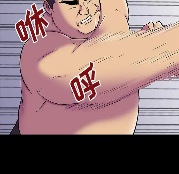 漫画《反乌托邦游戏》第157话第11张图