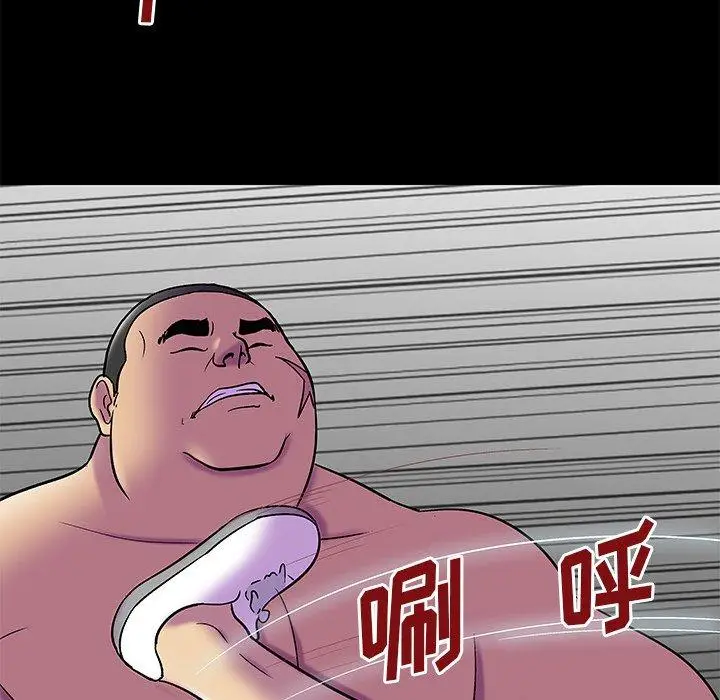 漫画《反乌托邦游戏》第157话第19张图
