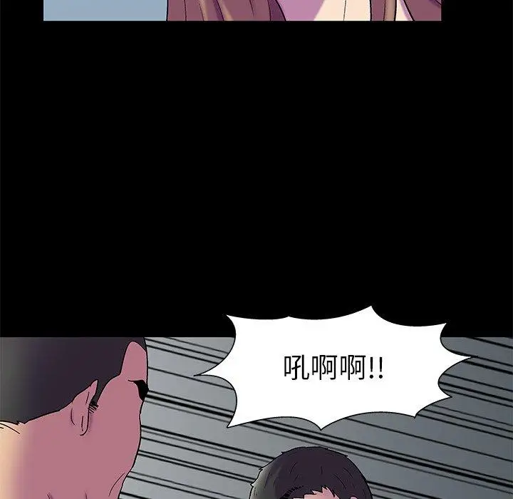 漫画《反乌托邦游戏》第157话第24张图