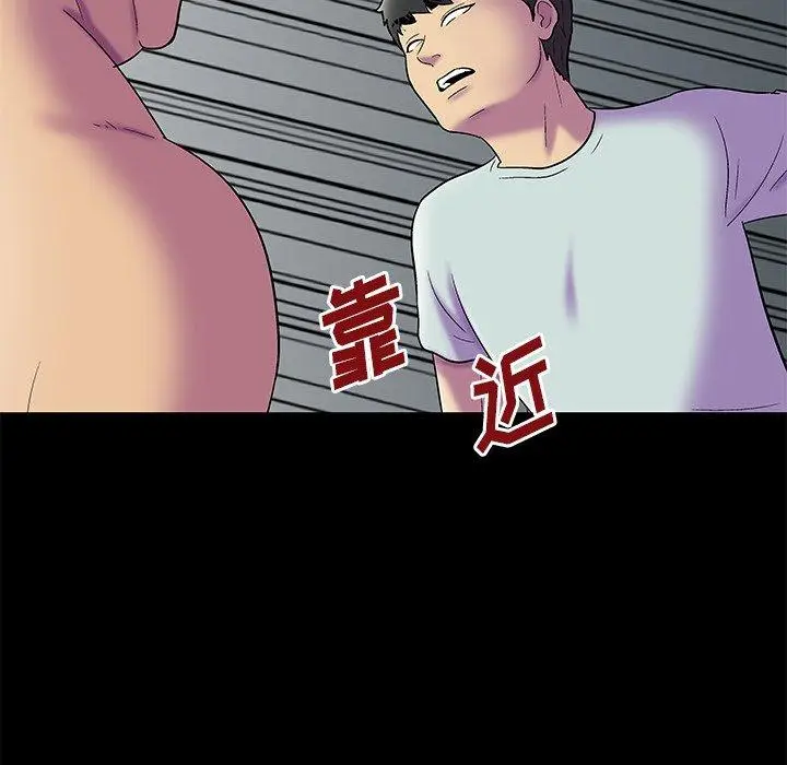 漫画《反乌托邦游戏》第157话第25张图