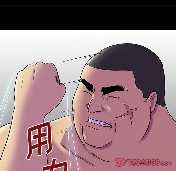 漫画《反乌托邦游戏》第157话第26张图