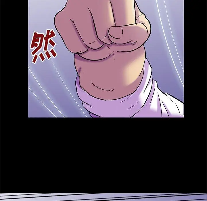 漫画《反乌托邦游戏》第157话第29张图