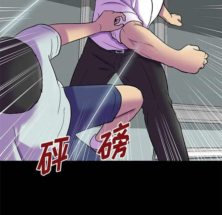 漫画《反乌托邦游戏》第157话第33张图