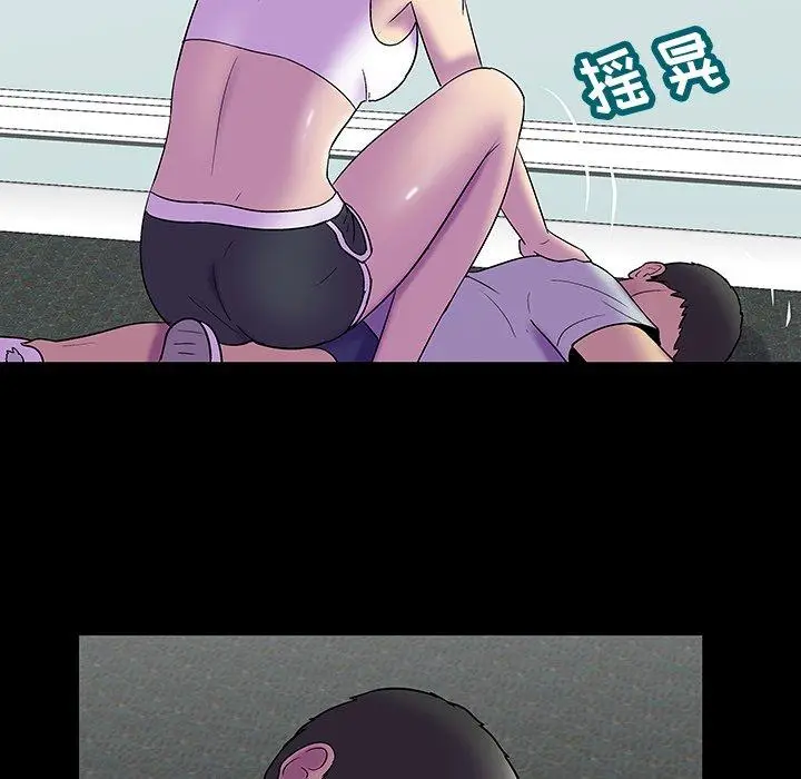 漫画《反乌托邦游戏》第157话第39张图