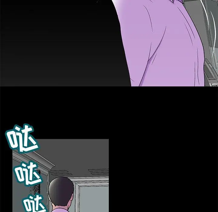 漫画《反乌托邦游戏》第157话第48张图