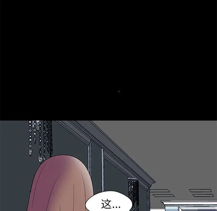 漫画《反乌托邦游戏》第157话第5张图
